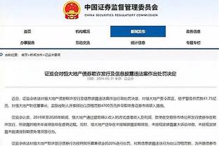 新利体育登陆网址查询官网截图2